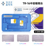 XINZHIZAO TR 18in1 /12in1/8in1 /14 /15 / 16 /17Series BGA Repair Template Steel Mesh Middle Layer Planting Tin Platform Magnetic Base For IPhone X-16ProMax