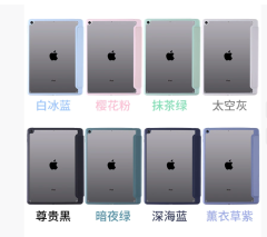 Suitable for iPad Air 11 Apple tablet leather case with pen slot, acrylic high transparency Pro 11-inch hard shell
