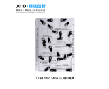 EM03  CNC Grinding Machine Polisher for IC Chip and CPU Sanding- JCID