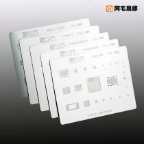 Amaoe CPU BGA Reballing Stencil For iPad Series CPU Nand Chips Soldering