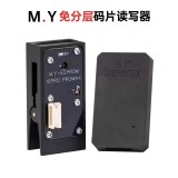 YCS M.Y Charging EEPROM Chip Programmer Without Separating Board Read Write Tool for iPhone 15pro 15promax 16/plus 16e 16pro/max