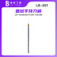 LUBAN Hand Polished Blade LB L01 S01 Knife Handle Mainboard BGA PCB Chip IC Repair Degumming Spade Scraper Repair Tools