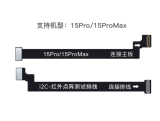 i2C MC15 Dot Matrix Repair Tool and Non-removal Flex Cable For iPhone X-14PM iPad Pro 3/4 Face ID One Key Repair Without Solder