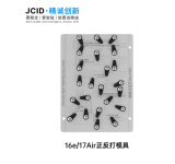 EM03  CNC Grinding Machine Polisher for IC Chip and CPU Sanding- JCID
