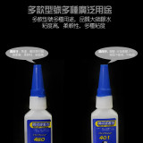 MECHANIC 401Instant Fast Adhesive 20ML Multi-Purpose Hot Super Strong Liquid Colorless Glue Home Supplies