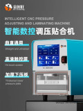 JSW 13inch LCD Lamination Machine for Pad and All Mobile Phone Display Screen Glass Laminating OCA Replace Repair