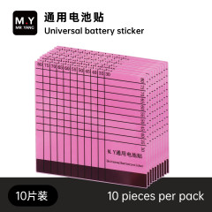 M.Y ycs Universal Battery Sticker 10-Pack Grid Tape, Custom Cut Peel & Stick Adhesive for Phone Tablet Battery Repair