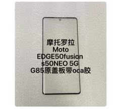Outer Screen Glass with OCA for Moto Edge 50 neo   Edge 30 NEO