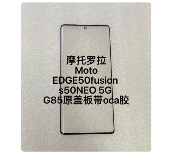 Outer Screen Glass with OCA for Moto Edge 50 neo   Edge 30 NEO