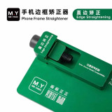 YCS M.Y Phone Frame Straightener Mobile Middle Frame Correction Fixture LCD Screen Adjustment Repair Tool Kit
