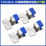 YAXUN YX-A40 Screen LCD Display IC Soldering Flex Cable Clip Mobile Phone Flying Wire Alignment Clip Flex Connector Holder Tools