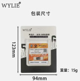 WYLIE 15/15Plus to 17pro 17promax +eSIM Only Solution No CNC Machining No Physical SIM Required Built-in Cellular Signal