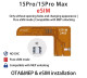 WYLIE 15/15Plus to 17pro 17promax +eSIM Only Solution No CNC Machining No Physical SIM Required Built-in Cellular Signal