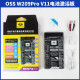 OSS W209Pro V11 Battery Activation Current Voltage Tester for iPhone 17/17Pro/17Pro Fast Charging Current Voltage Detection