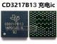 iPad charging IC with silk screen markings: CD3217B12/13, 3215C00, 343S00235, 8N, 3cd, 4s311, 12E1.