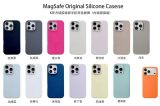 Official silicone protective phone cases 4 side cover case for iPhone 17 series Silicone case