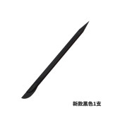 Dual-Head ESD Plastic Pry Tool for Phone Repair, Flat & Pointed Opening Spudger & Screen Prying Picks