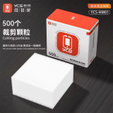YCS-HM01 500PCS Nano Cleaning Sponge No Residue for Mobile Phone Repair Screen PCB Motherboard Chip Solder Cleaning Sponge