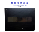 Honghai Tong Strong Magnetic Reballing Base + 2nd Gen Magic Pad (Silicone Pad for Reballing, Face ID, and Fingerprint Modules)
