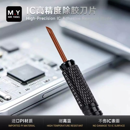 YCS Mr.Yang High‑Precision IC Adhesive Removal Blade PI Material Heat‑Resistant Scraper