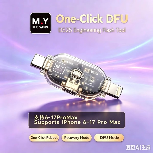 YCS M Y D525 One Click DFU Tool for iPhone 6-17 PM Series System Odin Recovery Mode Restart USB C Firmware Flashing Repair Tool