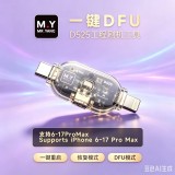 YCS M Y D525 One Click DFU Tool for iPhone 6-17 PM Series System Odin Recovery Mode Restart USB C Firmware Flashing Repair Tool