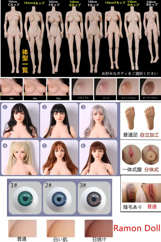 Qita Doll 140cm #10ヘッド 美乳 新骨格採用 身長選択可能 TPE製 オプション全て無料 送料無料ダッチワイフ