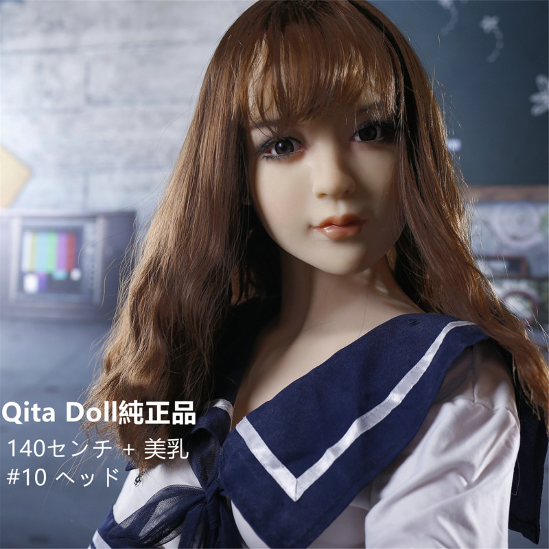 Qita Doll 140cm #10ヘッド 美乳 新骨格採用 身長選択可能 TPE製 オプション全て無料 送料無料ダッチワイフ