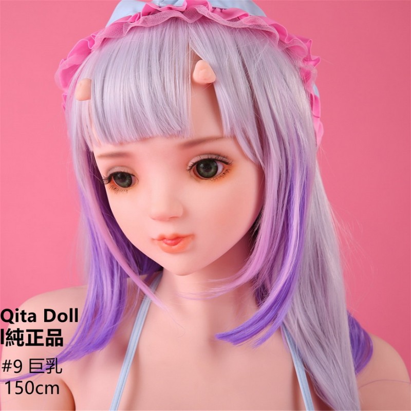 Qita Doll 150cm #9ヘッド 巨乳 新骨格採用 身長選択可能 TPE製 オプション全て無料 送料無料ダッチワイフ