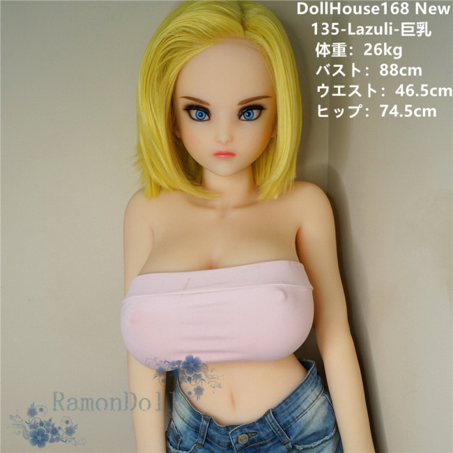 DollHouse168 New 135cm Lazuli 巨乳 TPE製ラブドール EVO骨格採用 中空タイプおっぱい 送料無料ラモンドール 