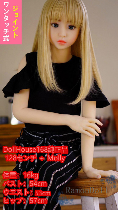 DollHouse168 128cm Molly バスト平ら TPE製ラブドール EVO骨格採用 送料無料ラモンドール 