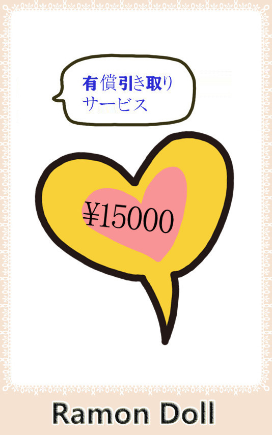 パックりか様❤️22点おまとめ割引済み 検索結果]-amiami.jp-あみあみオンライン本店-