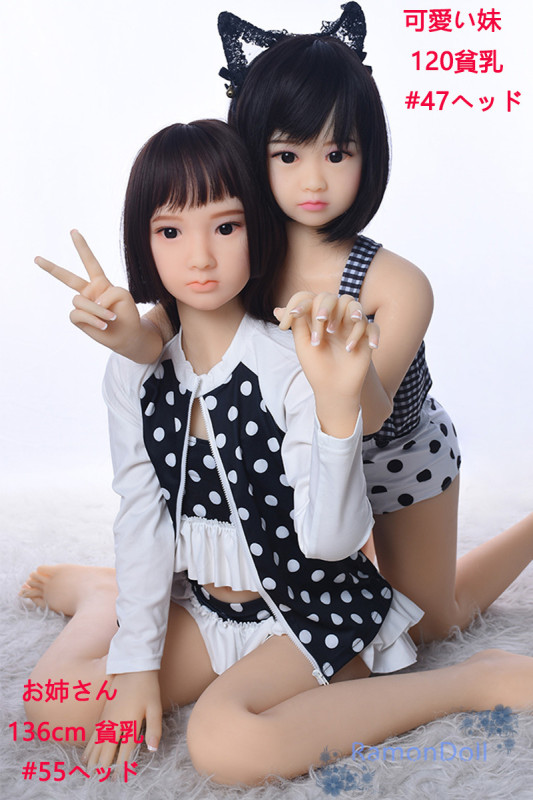 AXBDOLL TPE製ラブドール #47 120cm 貧乳 新骨格採用 送料無料ダッチワイフ