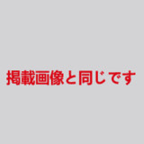 Mini Doll ミニラブドール 58cm普通乳 BJD M2ヘッド 身長選択可能 送料無料ダッチワイフ