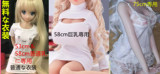 Mini Doll ミニラブドール 43cm普通乳 TPEボディ M8ヘッド 身長選択可能 送料無料ダッチワイフ