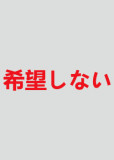 等身大人形 Only Loveラブドール 168cm Dカップ #Eヘッド シリコンヘッド+TPEボディ 頭部選択可能ダッチワイフ