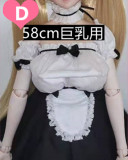 Mini Doll 60cm普通乳 シリコンボディ+PVCヘッド萌（Meng） 二次元着せ替えドールダッチワイフ