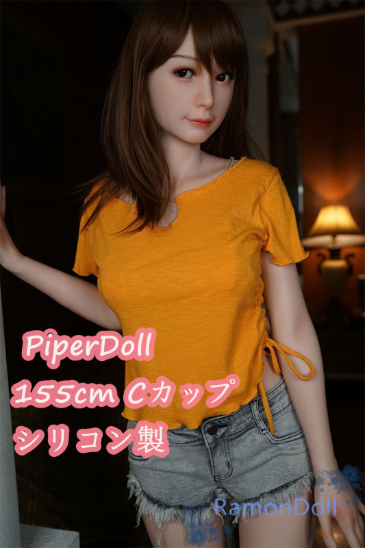 PiperDoll 155cm Cカップ Ichika フルシリコン製ラブドール 新発売  シームレスダッチワイフ