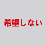 GD Sino キャラドール シリコン頭部 ヘッドのみダッチワイフ