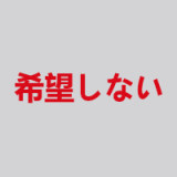 TopSino 164cm Eカップ T1D Miyou(米悠) RRS+フェイスメイク 新登場ダッチワイフ