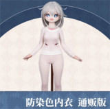 【6kgフィギュア】MOZU DOLL 着せ替え人形 85cm バスト小 莲儿頭部 TPEボディ ビニル製頭部 掲載画像と同じ服は無料付き