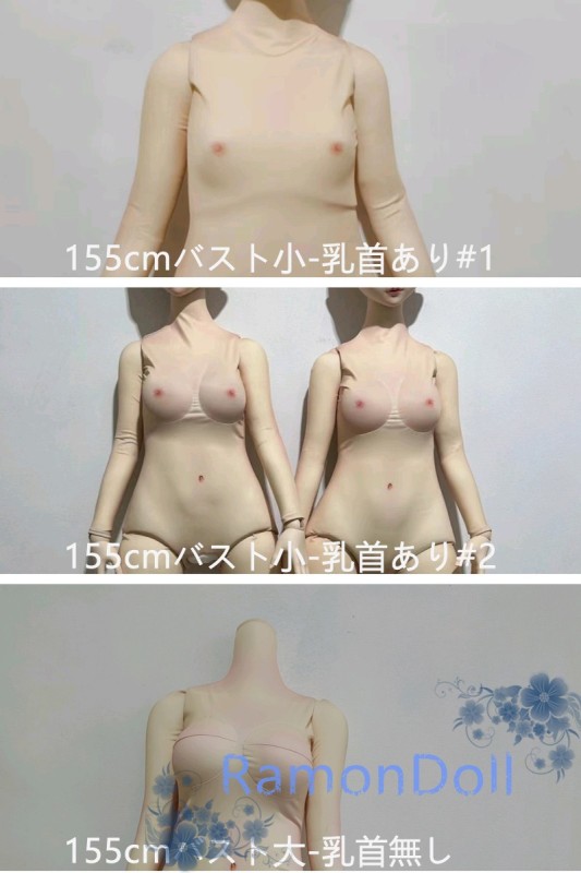 グアバドール GUAVADOLL 布製ボディ 155cm スポンジ 胴体 ダッチワイフ