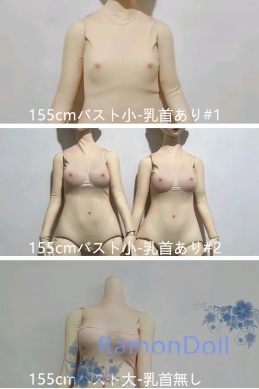グアバドール GUAVADOLL 布製ボディ 155cm スポンジ 胴体 ダッチワイフ