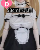 Mini Doll 60cm 巨乳 圣姨ヘッド シリコンボディ+ソフビ製ヘッド フィギュア人形