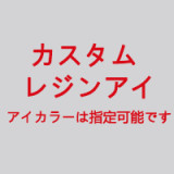 SHEDOLL 158cm Cカップ 楚玥（ChuYue）#1メイク 等身大ラブドールダッチワイフ