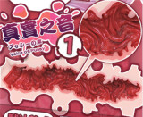 ElsaBabe 148cm Lカップ RAD033ヘッド 我妻 真由美 魅力的なアニメ 等身大キャラドール