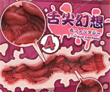 ElsaBabe 等身大ラブドール 148cm Sカップ AHR008ヘッド 岩田 光希 シリコンアニメ