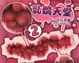 ElsaBabe アニメ系ラブドール 140cm Fカップ TPEボディー RAD009ヘッド エロ二次元