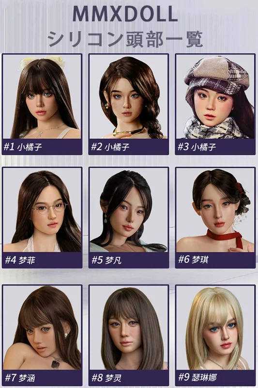 MMXDOLLシリコン製ラブドール 頭部のみ販売ページ M16ボルト採用 他社製ドールと互換性あり