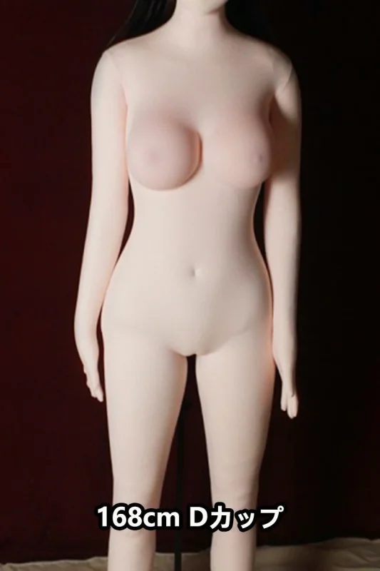RealGirl 布製ラブドール 縫いぐるみ製ボディ単体 ボディタイプ選択可能
